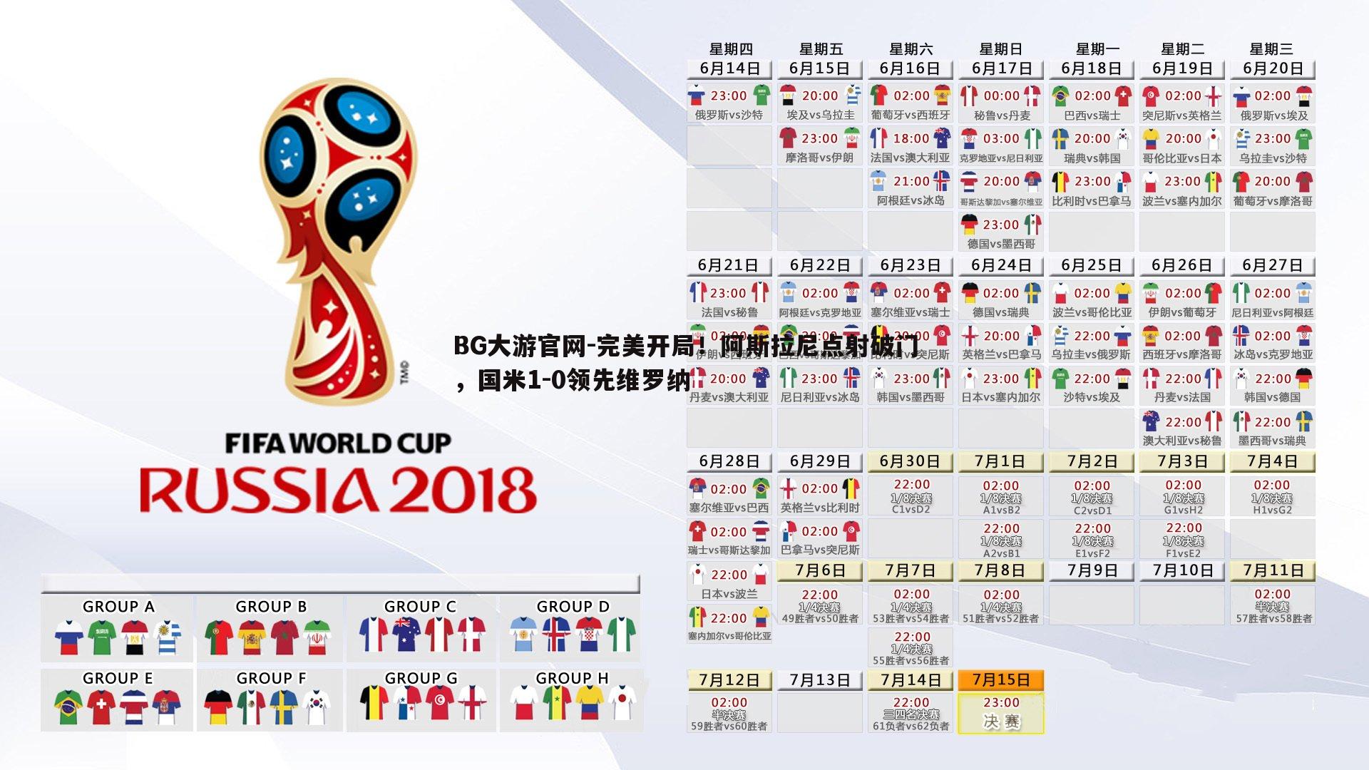 完美开局！阿斯拉尼点射破门，国米1-0领先维罗纳