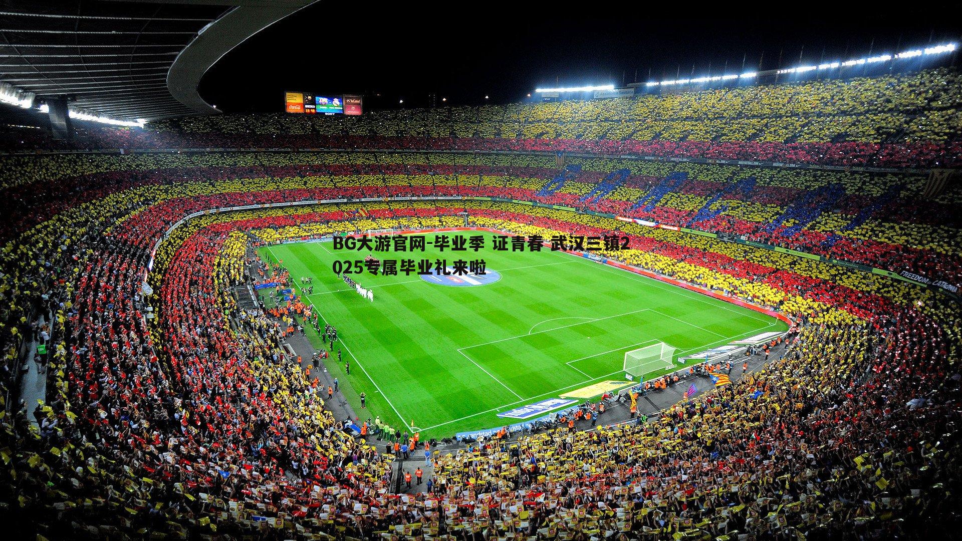 毕业季 证青春 武汉三镇2025专属毕业礼来啦