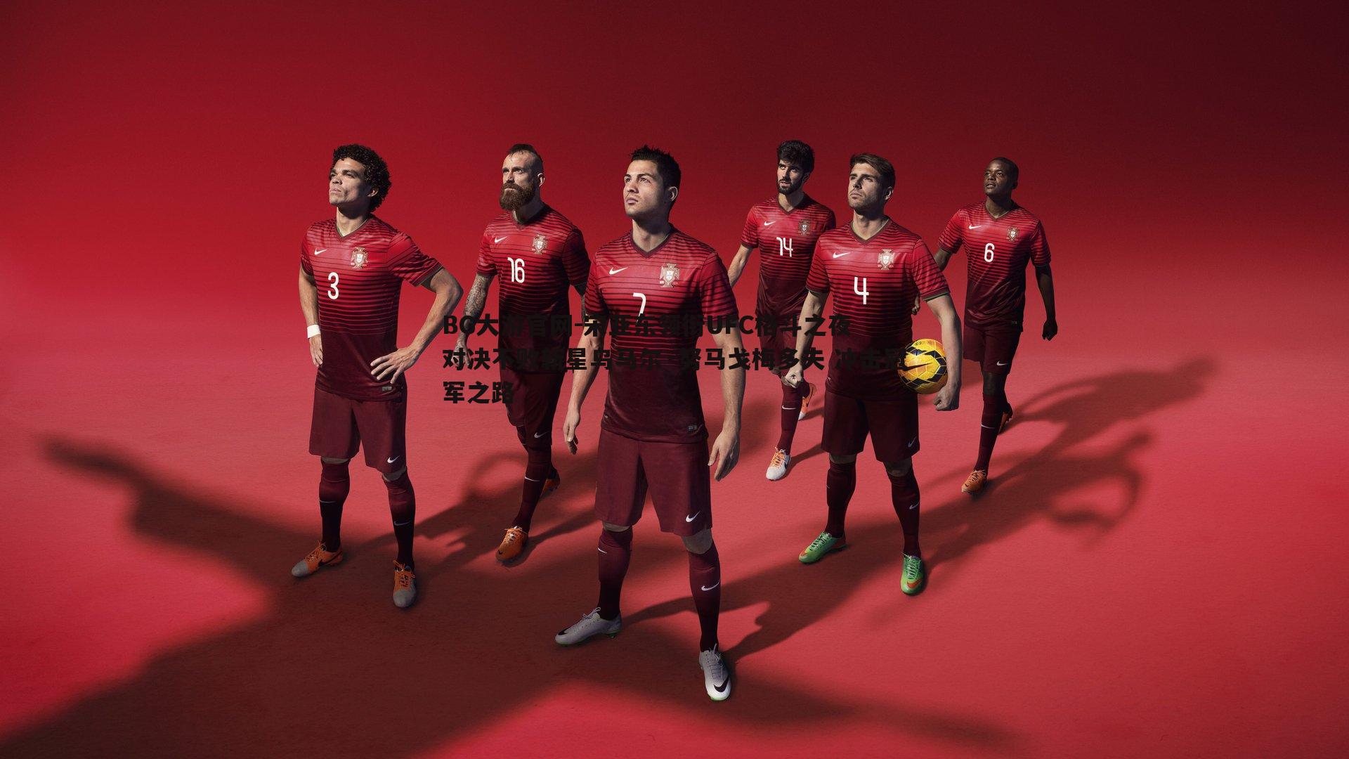 宋亚东领衔UFC格斗之夜 对决不败新星乌马尔·努马戈梅多夫 冲击冠军之路