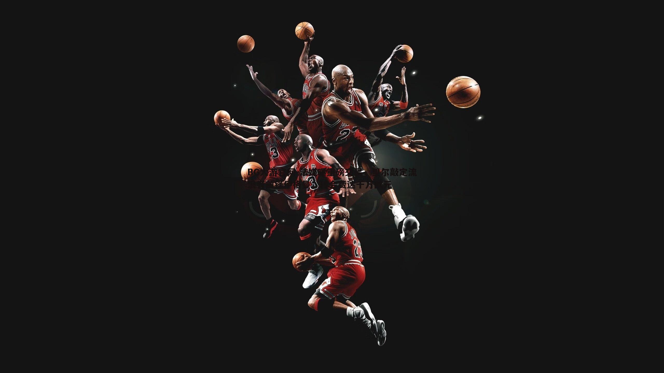 法媒曝重磅交易,里尔敲定流浪者前锋伊格曼,转会费达千万欧元